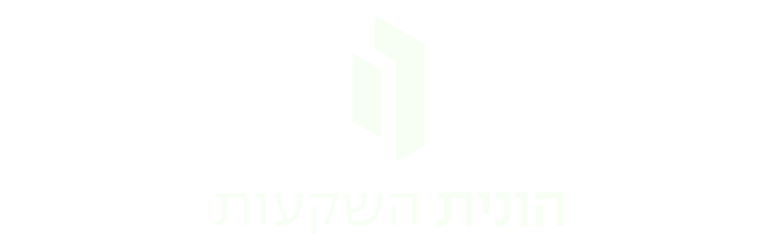 הונית השקעות