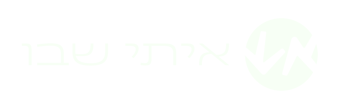 איתי שבו